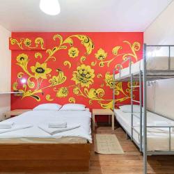 Фото Отель Каникулы Супер