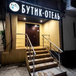 фото 2 O Live бутик-отель (Олив)