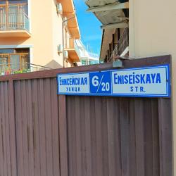 Фото Отель Loo Home&Sea на улице Енисейская 6/20