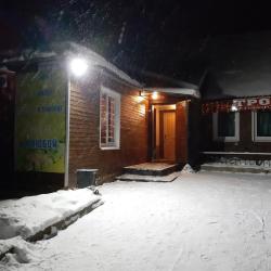 Фото Отель Троя