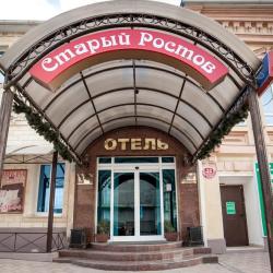 Старый Ростов — 8b788725355bca7bc73c89e61119103a