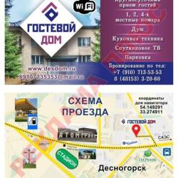 Фото Отель Гранд