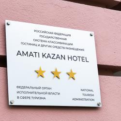 Amati Kazan (Амати) — 8b852a5d87c3f42324eb5d54ed30b152