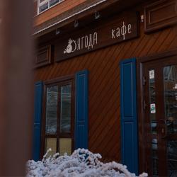 Фото Отель Premium (Премиум) на улице Семена Лагоды