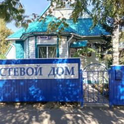 Фото Отель Сибиряк