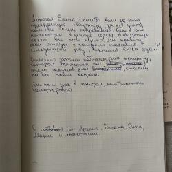 Фото Отель Маленький принц