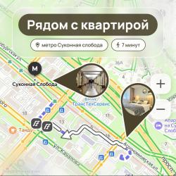 Фото Отель Urban Apartments (Урбан Апартментс) на улице Агрономическая