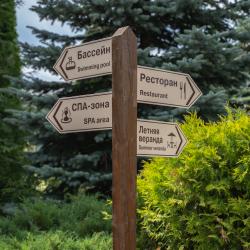 Фото Отель Аристократ