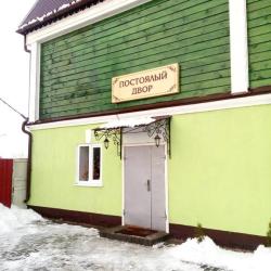 Фото Отель Постоялый двор