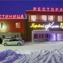 Фото Отель Первый класс