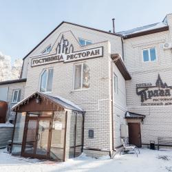 Фото Отель Прага