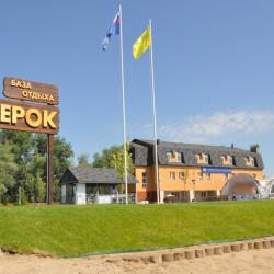 Фото Отель Ветерок