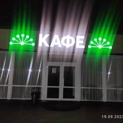 Фото Отель Курай