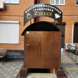 Апартаменты студия