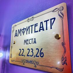 фото 47 За Кулисами