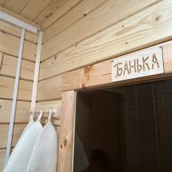 Фото Отель Lato (Лато) у Леса №2