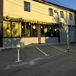 Фото Отель Закат