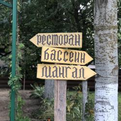 Фото Отель Золотой Лотос