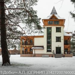 Номер стандарт плюс