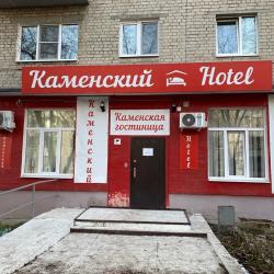 Каменский — 8d23a520be9012ddcffe9809efbf75ce