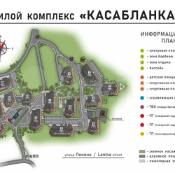 Фото Апартаменты МореСолнцеАпарт на улице Ленина 298В/4