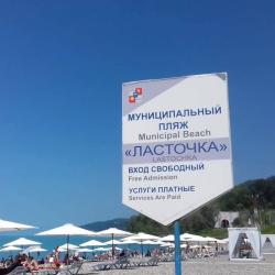 Фото Апартаменты на улице Волжская 34/4