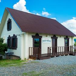 Фото Отель Калина Красная