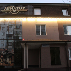 Фото Отель Авиатор