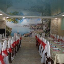 Фото Отель Династия