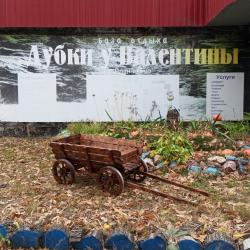 Фото Отель Дубки у Валентины