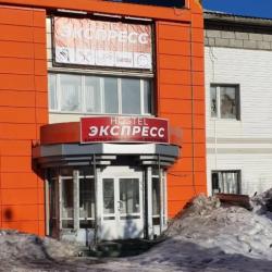 Фото Отель Экспресс