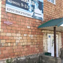 Фото Отель Евгения