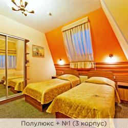 Номер полулюкс (корпус 3)