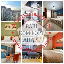 Фото Отель Ваш Комфорт Апарт на улице Гидростроителей