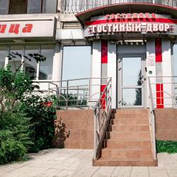 Фото Отель Гостиный Двор