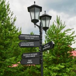 Фото Отель Fish Point Family Resort (Фиш Поинт)