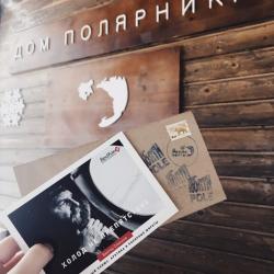 Фото Отель Эко-комплекс Хаски Моа