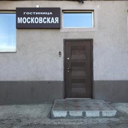 Фото Хостел Московская