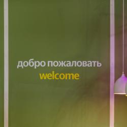 Фото Отель Олива