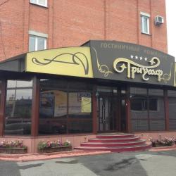 Фото Отель Триумф