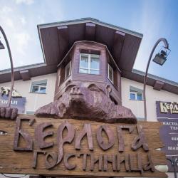 Фото Отель Берлога