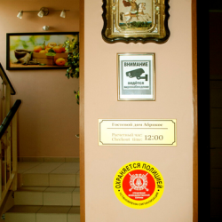 Фото Отель Абрикос