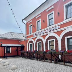 Фото Отель Гостевой дом у Кремля