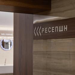 Фото Отель Обь