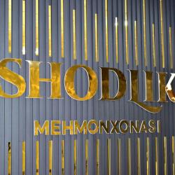 Фото Отель Hotel Shodlik (Шодлик)