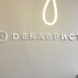 Фото Хостел в Геофизическом