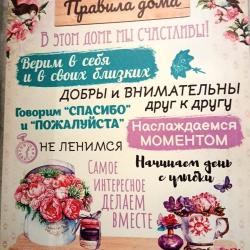 3-комнатные апартаменты стандарт