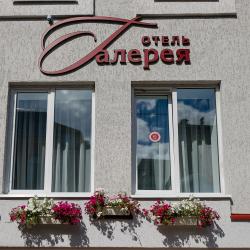 Фото Отель Галерея