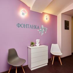 фото 2 Фонтанка Арт