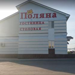 Фото Отель Поляна